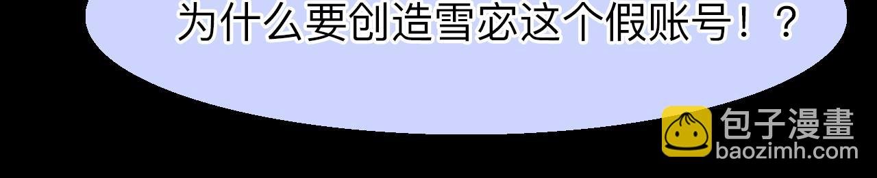 番外4 最后的结局