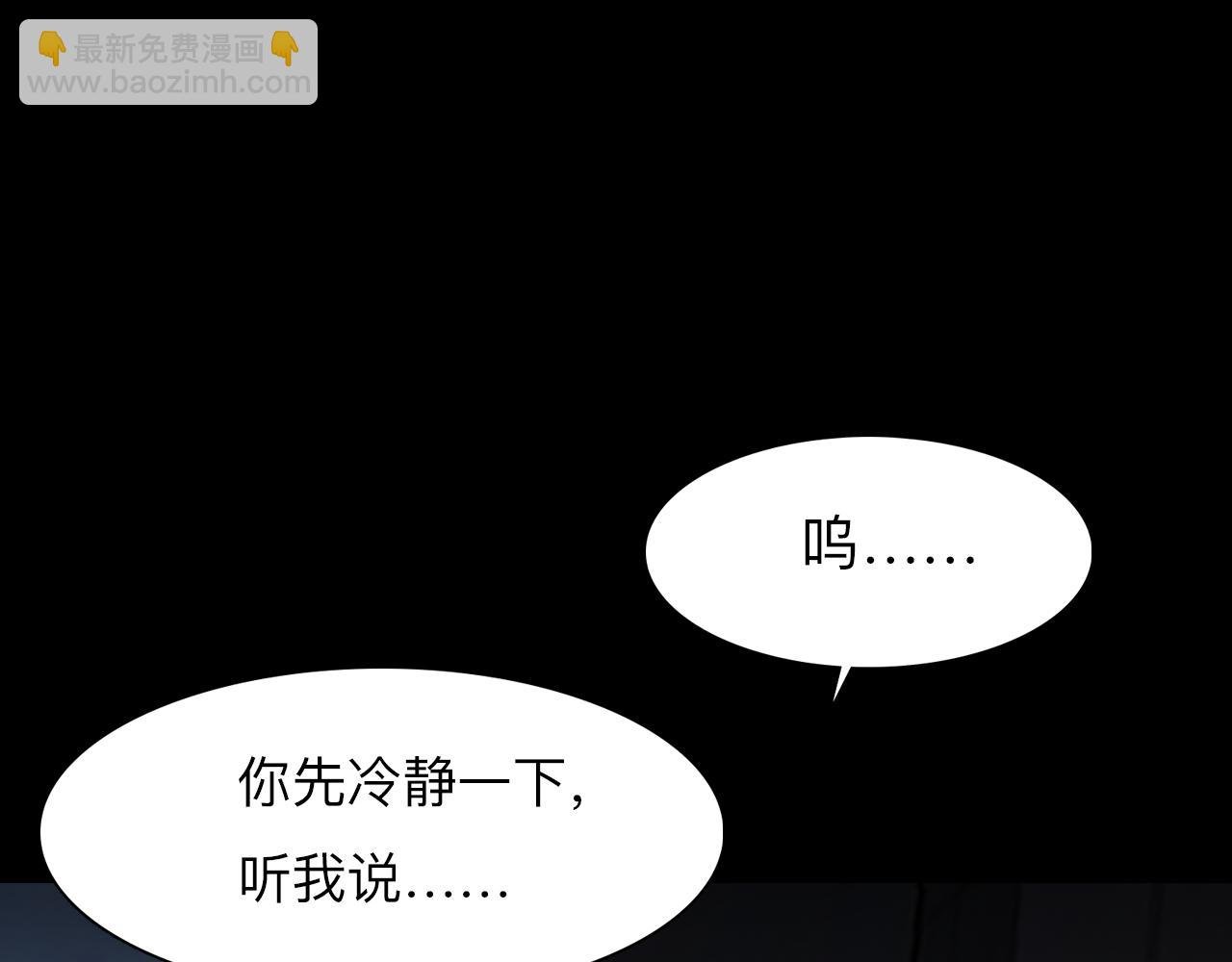 番外4 最后的结局