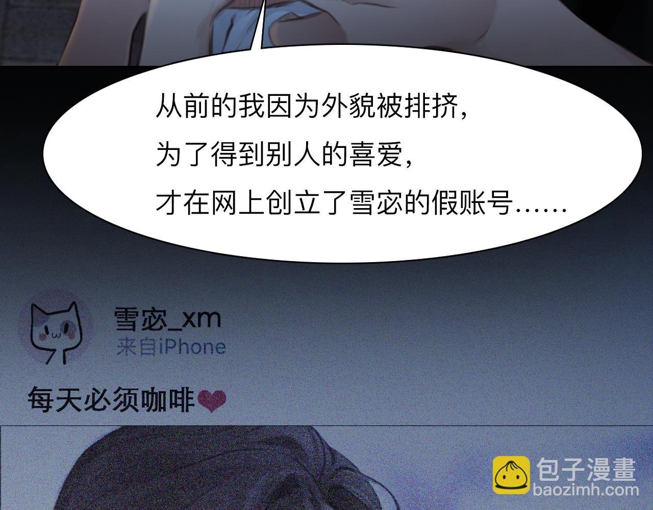 番外4 最后的结局