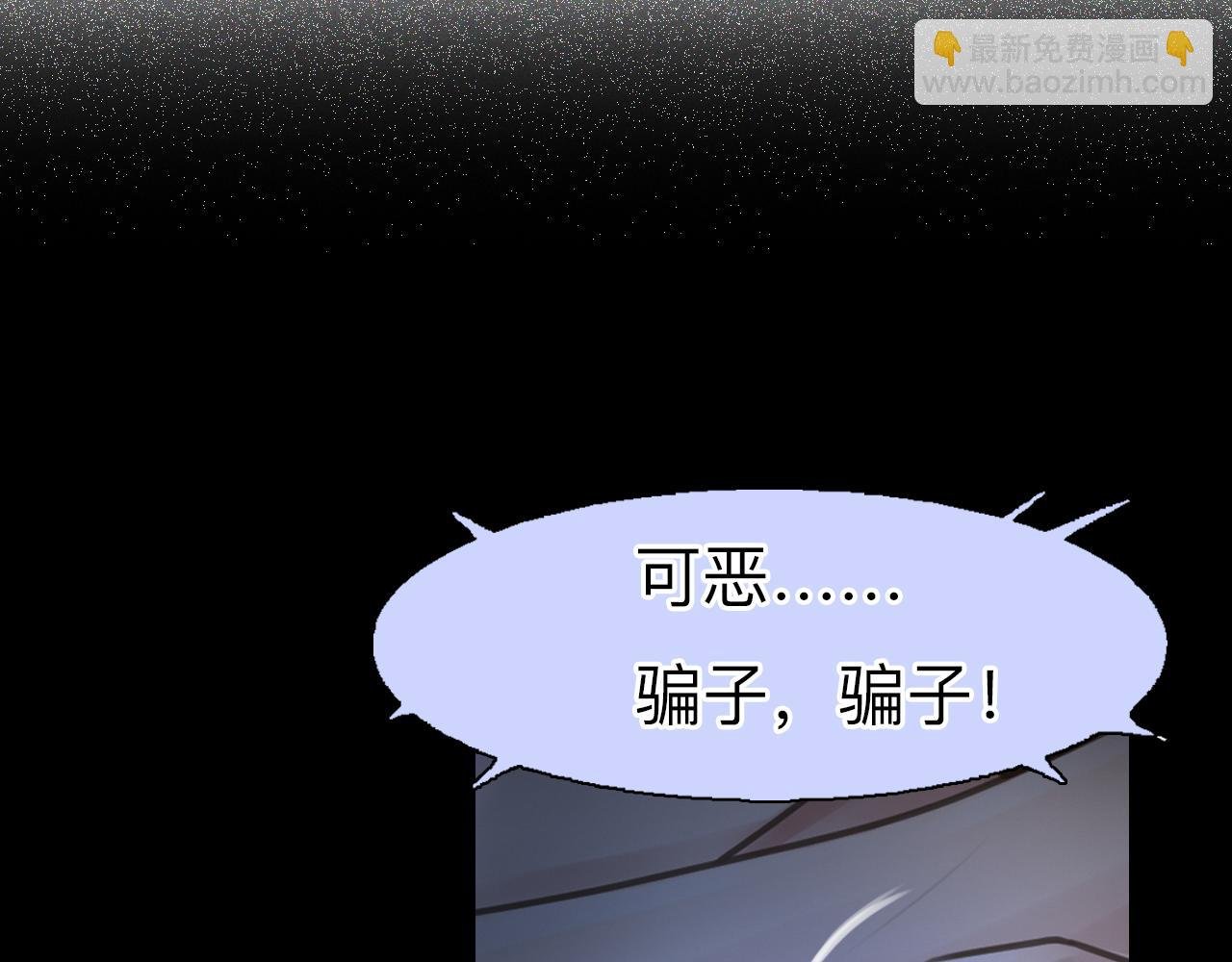 番外4 最后的结局