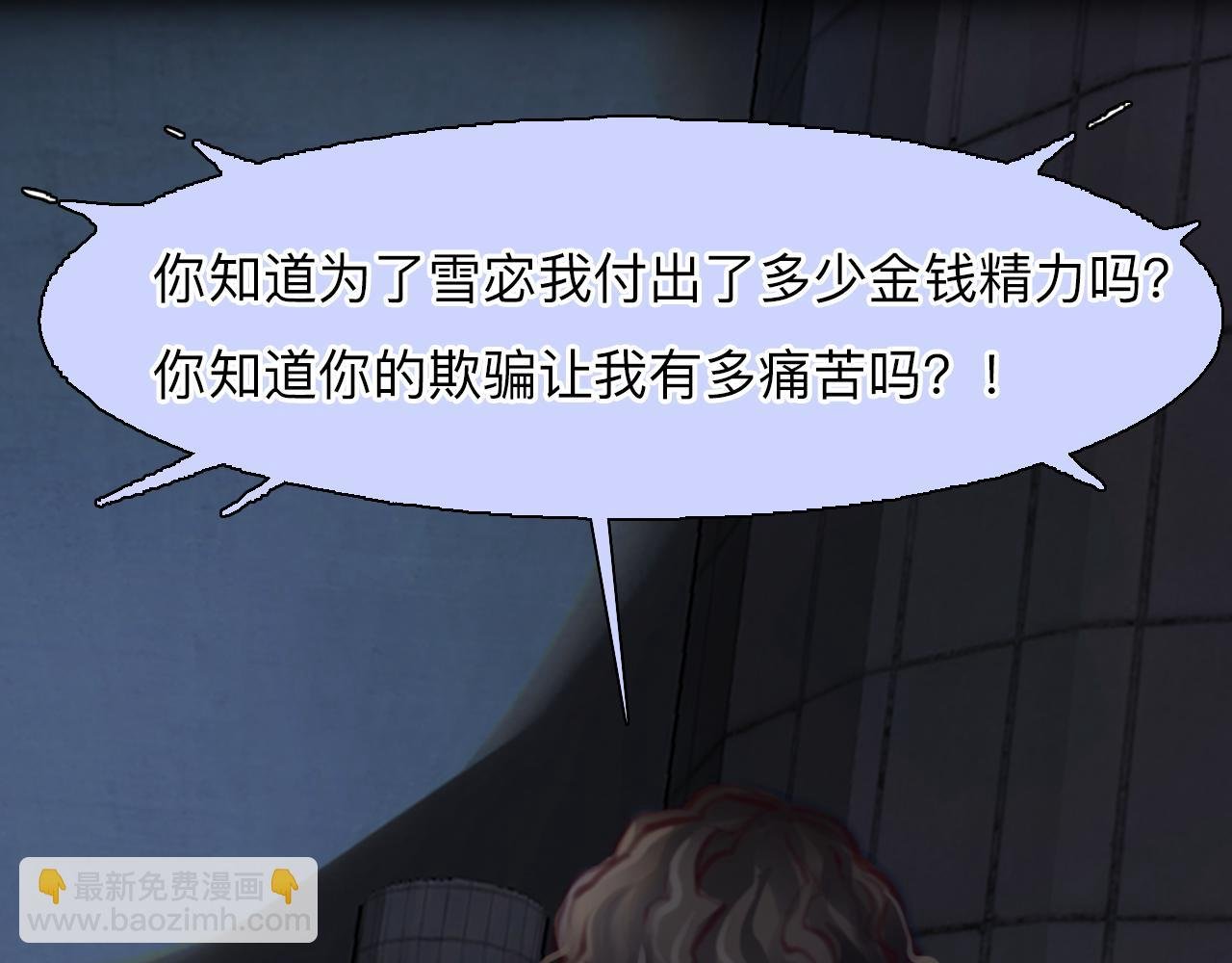 番外4 最后的结局