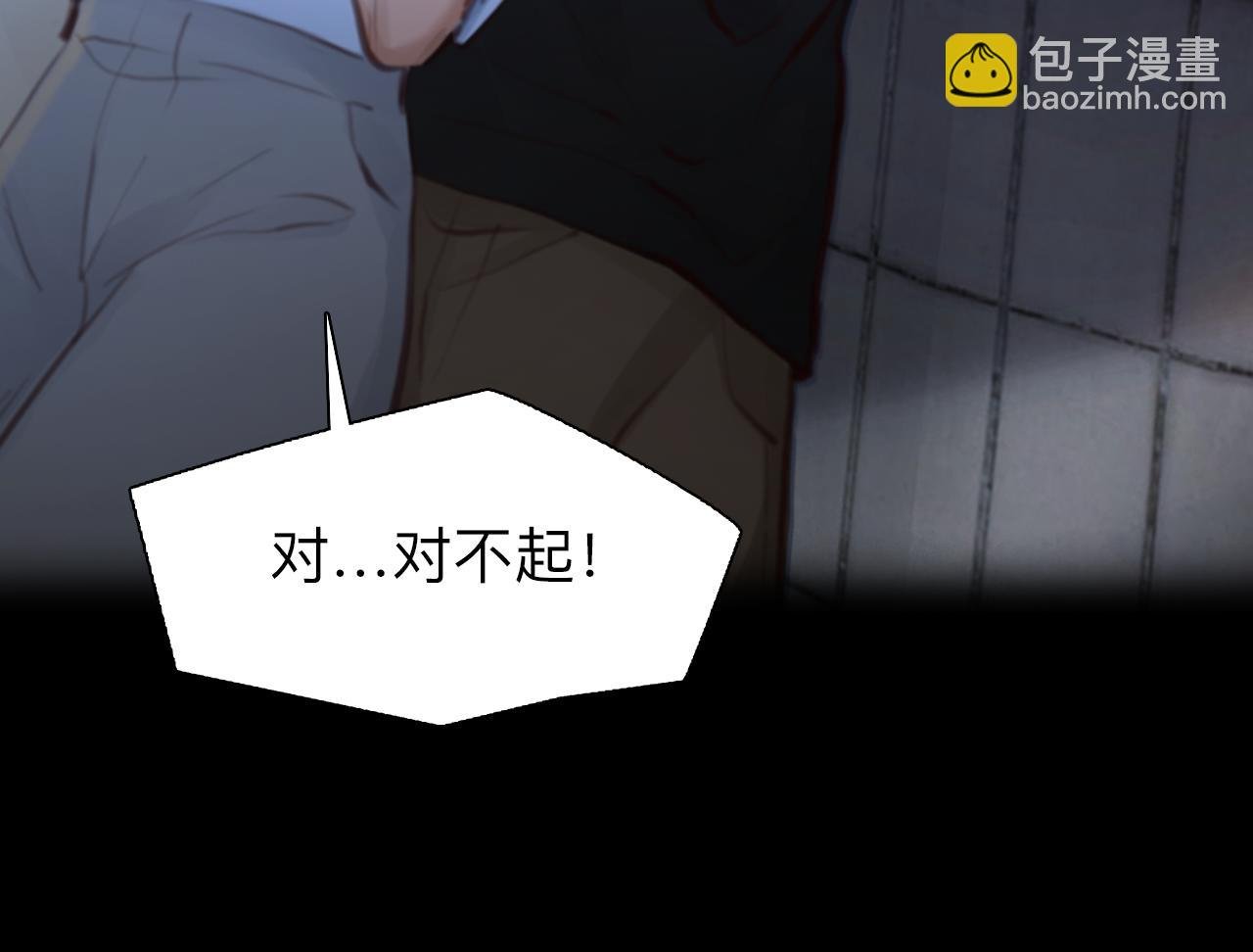 番外4 最后的结局