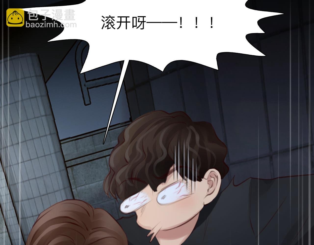 番外4 最后的结局