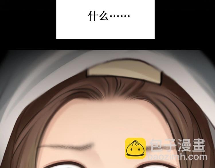 第12话 网红梦碎？