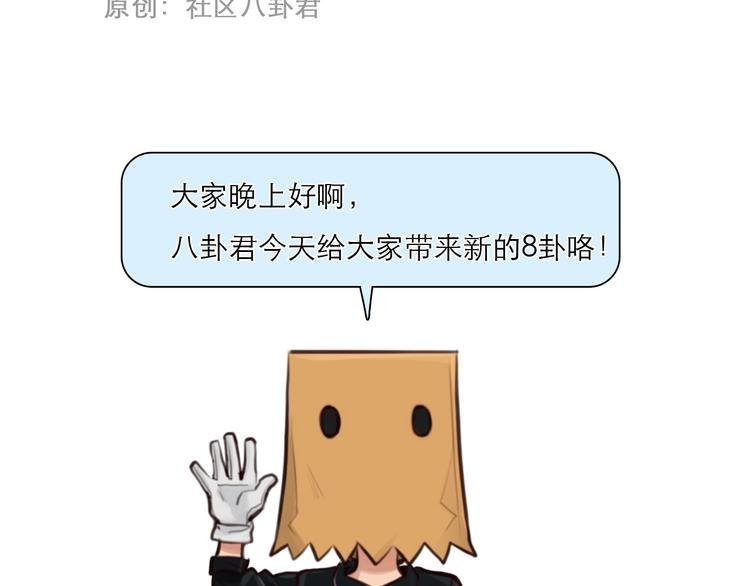 第12话 网红梦碎？