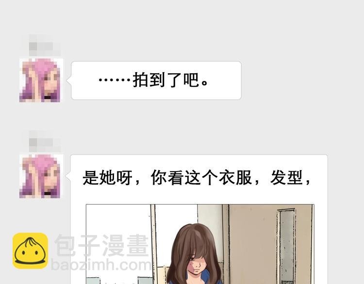 第12话 网红梦碎？