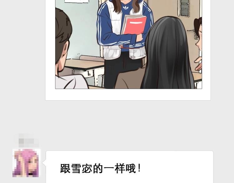 第12话 网红梦碎？