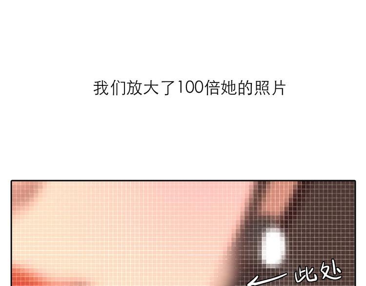 第12话 网红梦碎？