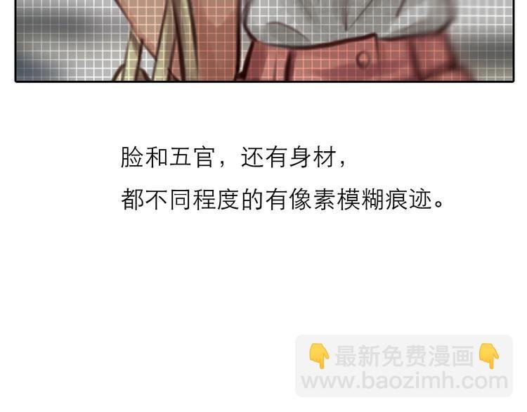 第12话 网红梦碎？