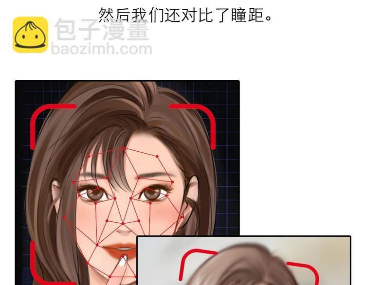 第12话 网红梦碎？