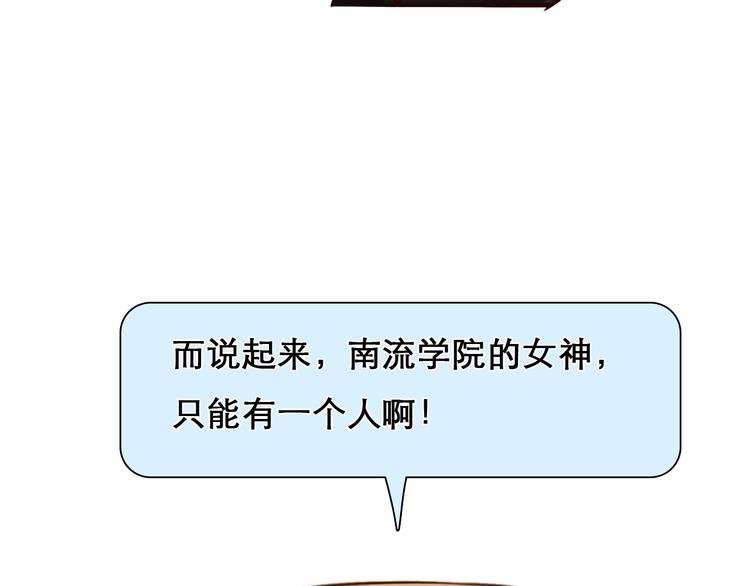 第12话 网红梦碎？