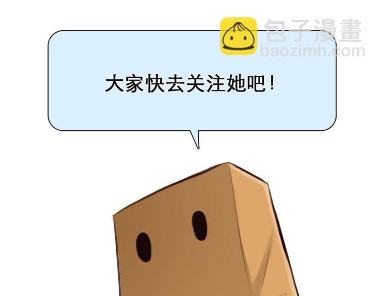 第12话 网红梦碎？