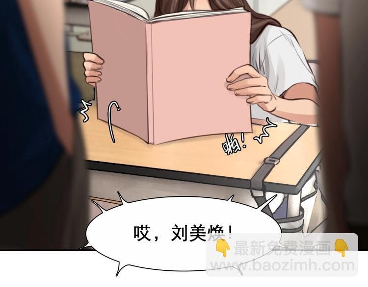 第13话 徒有虚颜