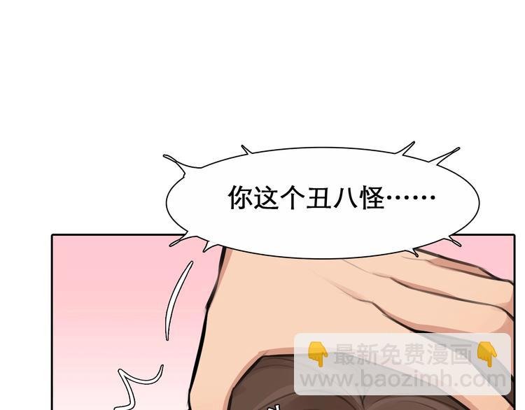 第13话 徒有虚颜