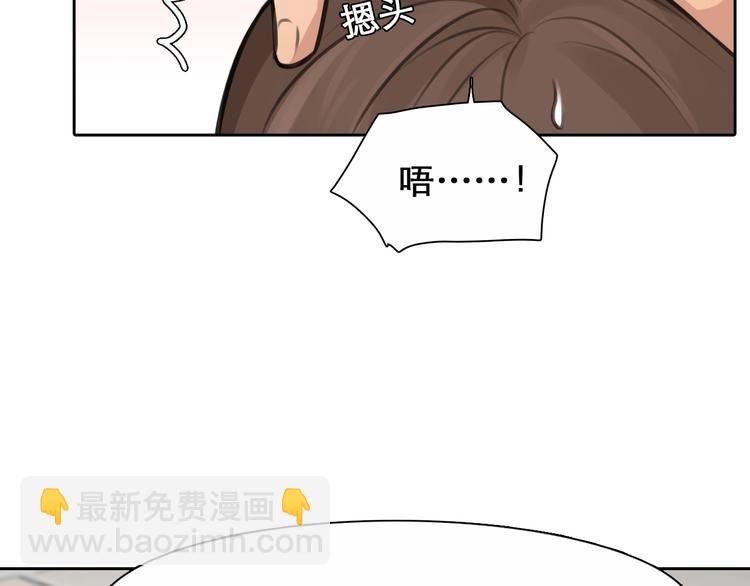 第13话 徒有虚颜
