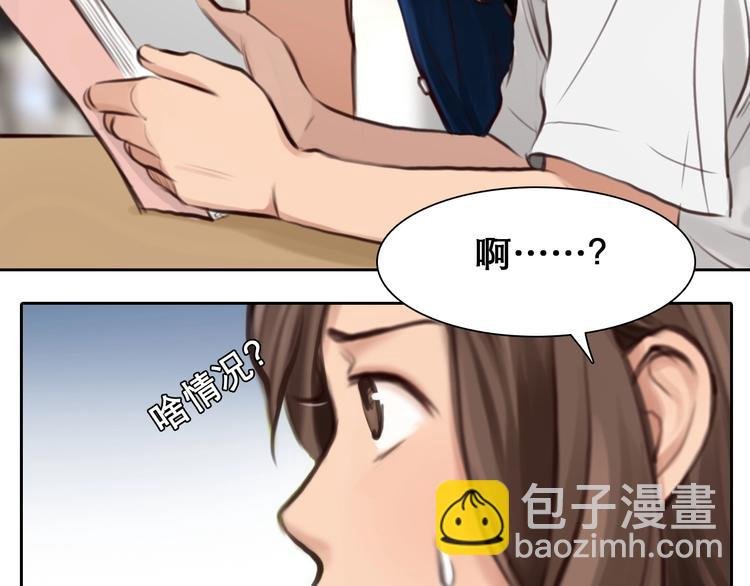 第13话 徒有虚颜