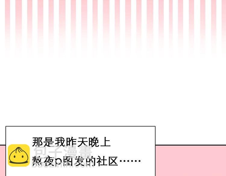 第13话 徒有虚颜