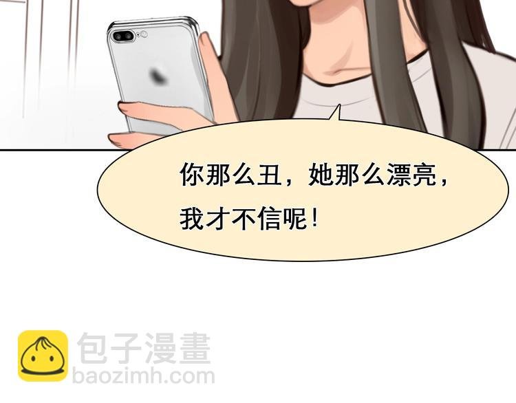 第13话 徒有虚颜