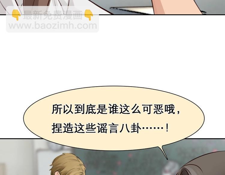 第13话 徒有虚颜