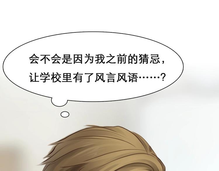 第13话 徒有虚颜