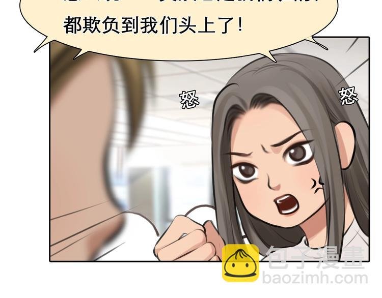 第13话 徒有虚颜