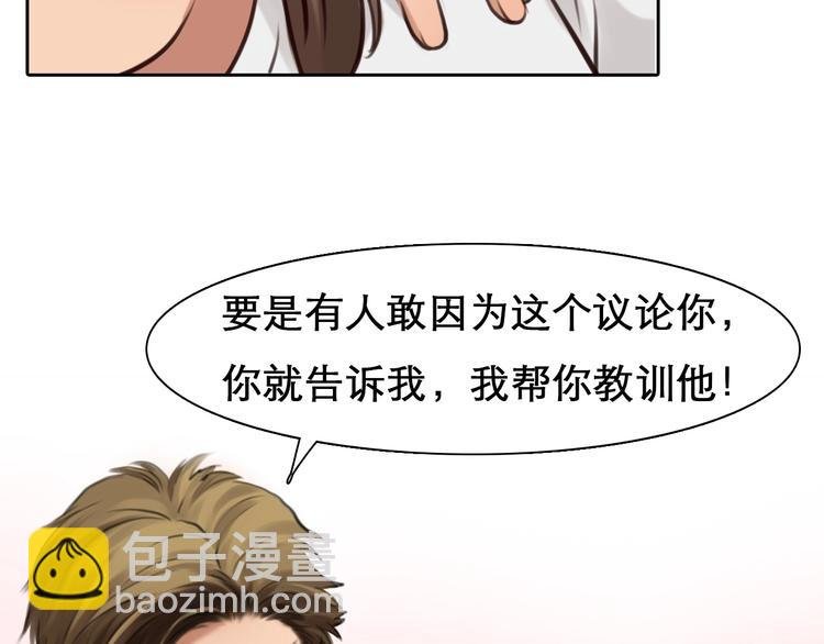 第13话 徒有虚颜