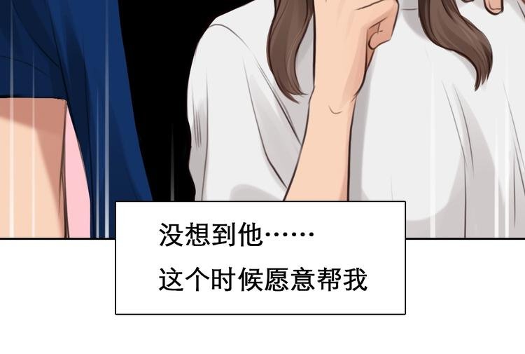 第13话 徒有虚颜