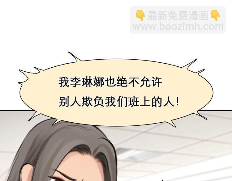 第13话 徒有虚颜