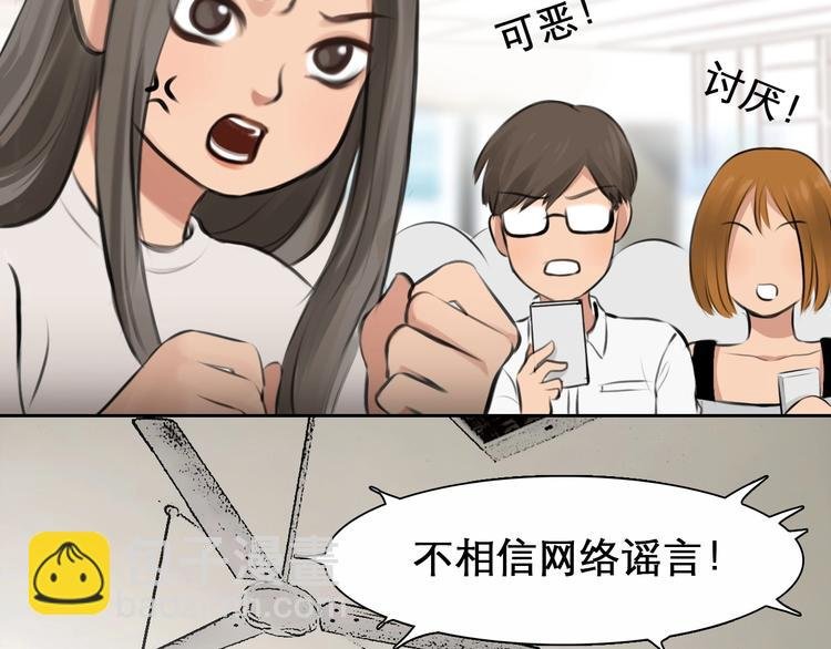 第13话 徒有虚颜