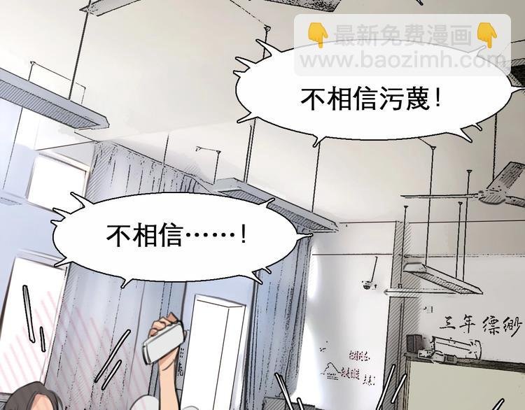 第13话 徒有虚颜