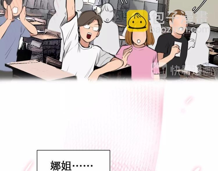 第13话 徒有虚颜