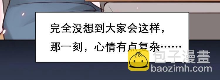 第13话 徒有虚颜