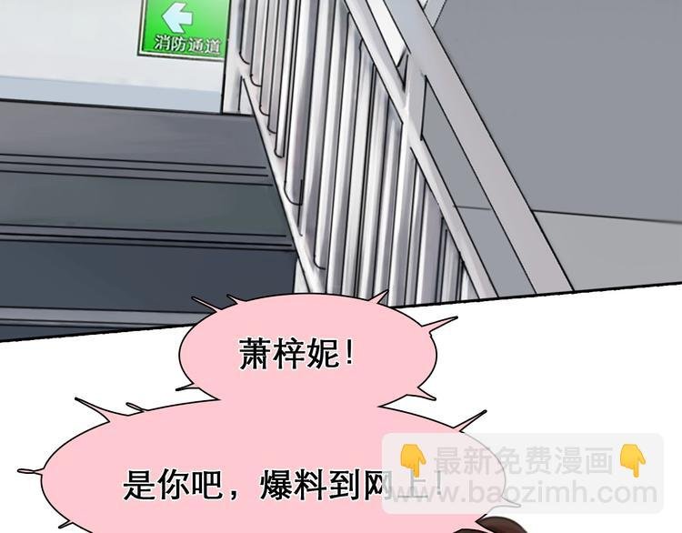 第13话 徒有虚颜