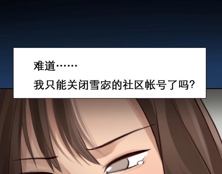 第14话 “约会”？