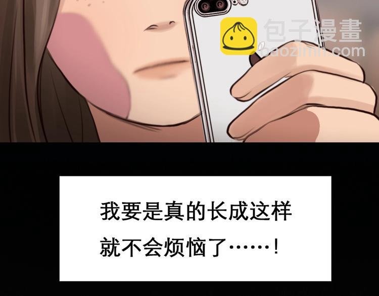 第14话 “约会”？
