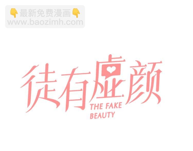 第14话 “约会”？