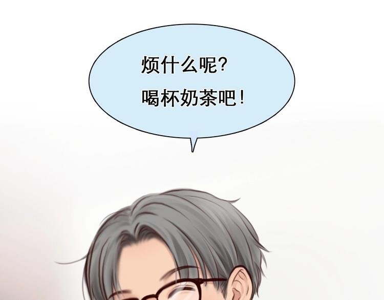 第14话 “约会”？