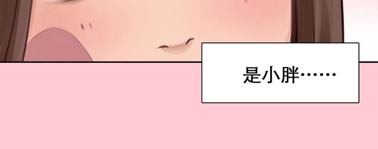 第14话 “约会”？
