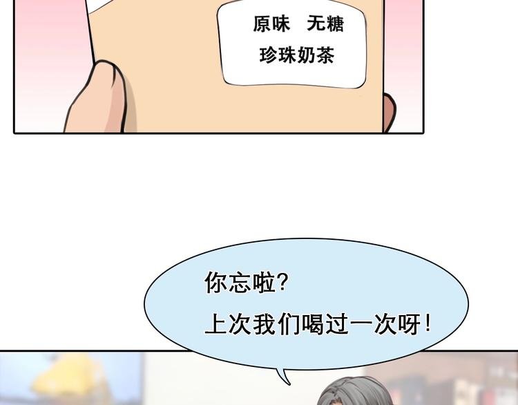 第14话 “约会”？