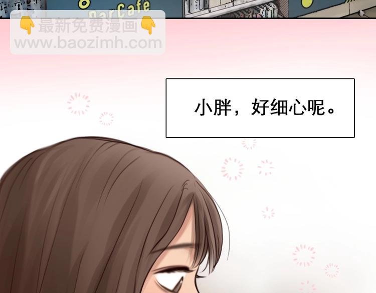 第14话 “约会”？