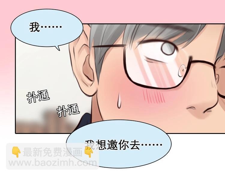 第14话 “约会”？