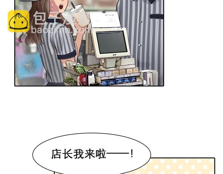第14话 “约会”？