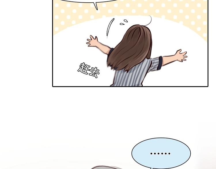 第14话 “约会”？