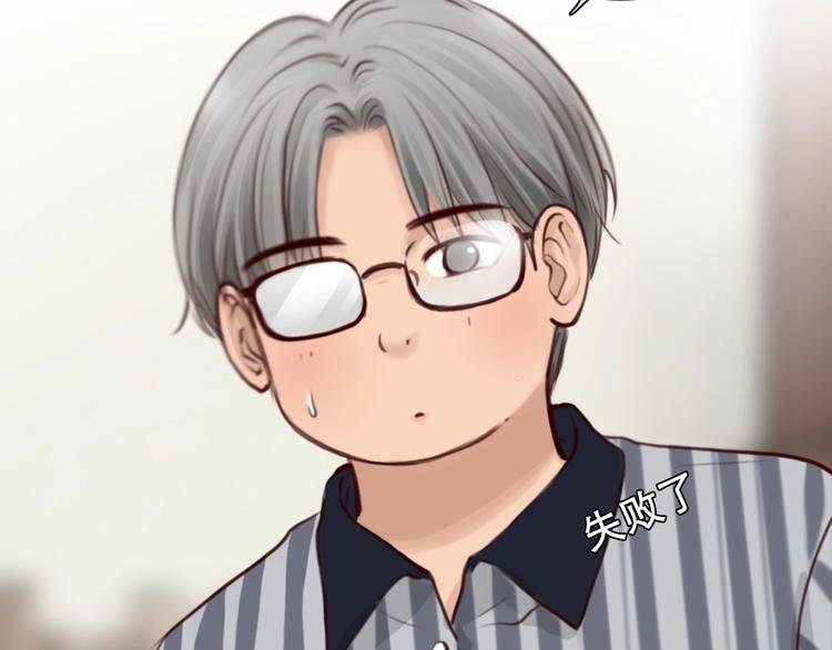 第14话 “约会”？