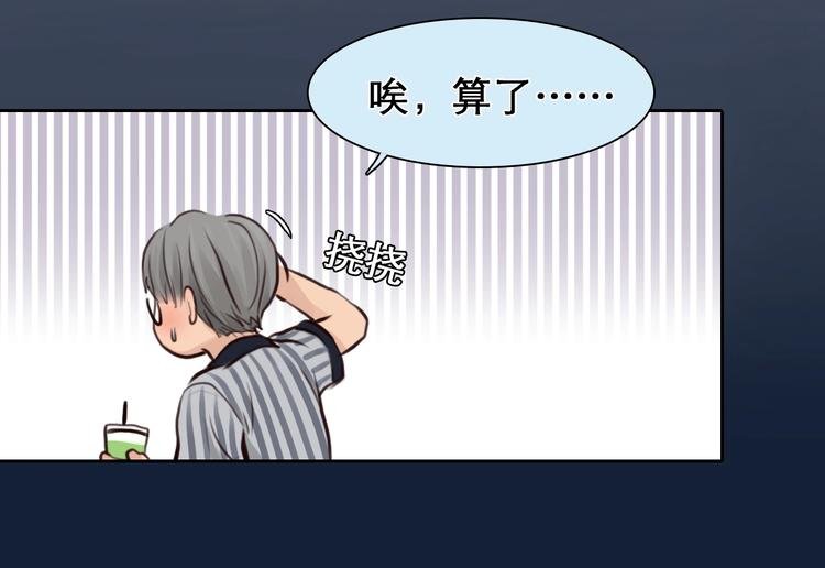 第14话 “约会”？