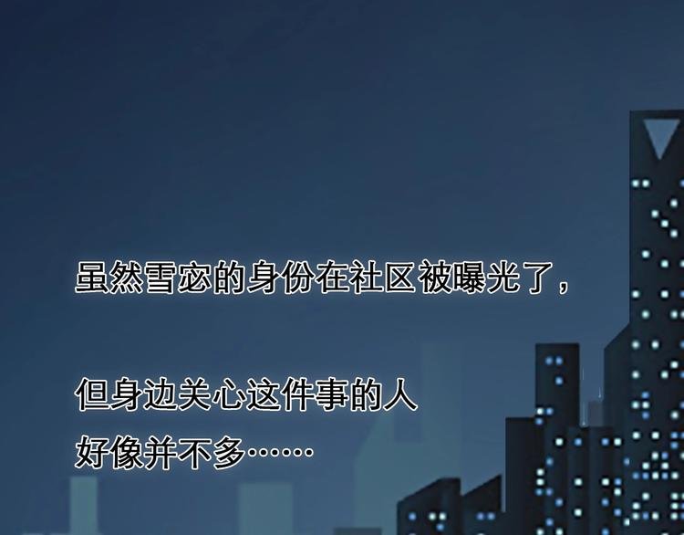 第14话 “约会”？
