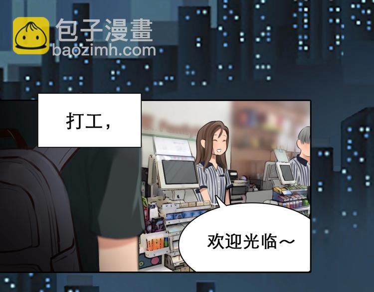 第14话 “约会”？