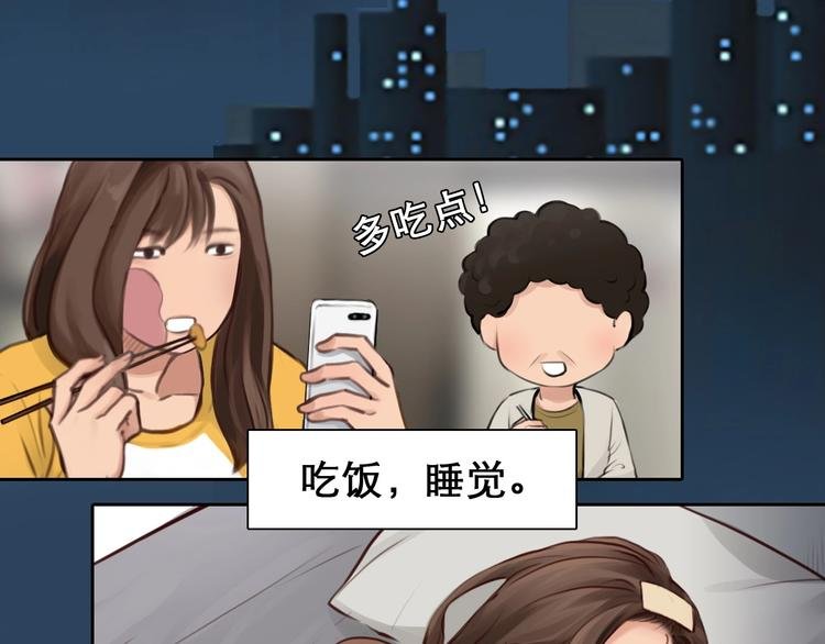 第14话 “约会”？