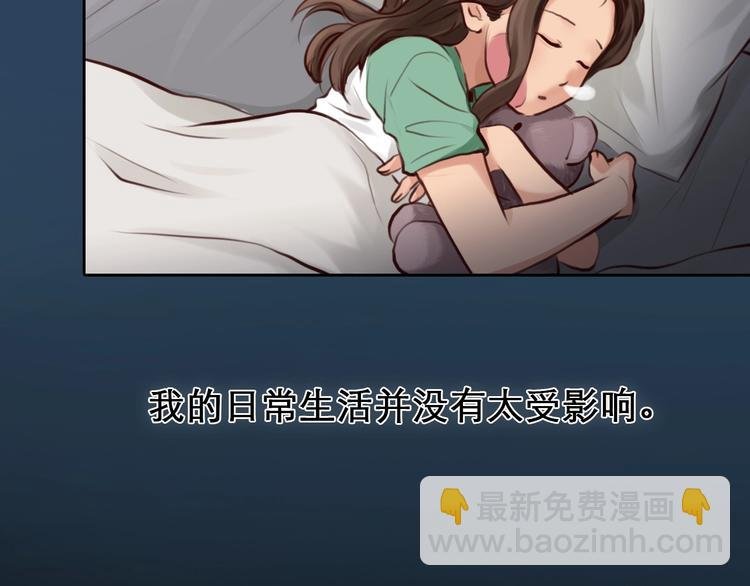 第14话 “约会”？