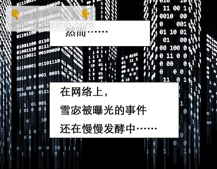 第14话 “约会”？